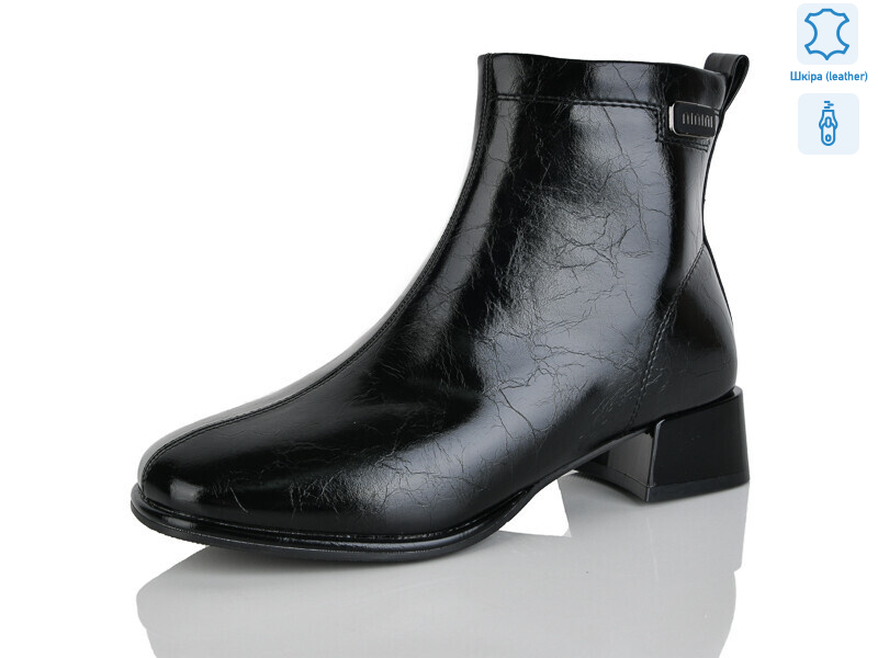 2601-2, 6 (36-40), <strong>850</strong>, демісезон