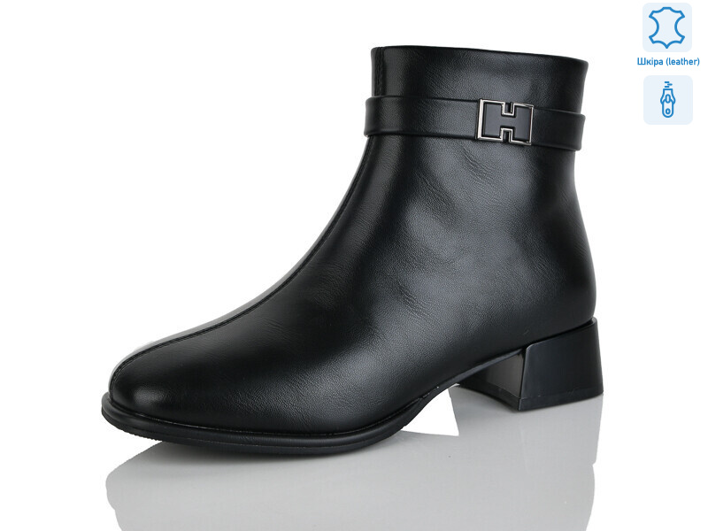 2603-5, 6 (36-40), <strong>850</strong>, демісезон