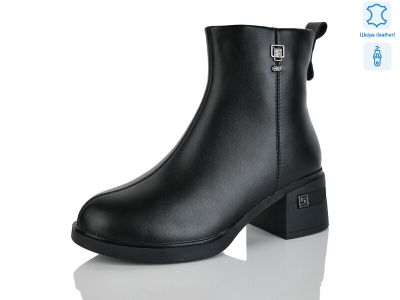 3003-1, 6 (36-41), <strong>910</strong>, зима