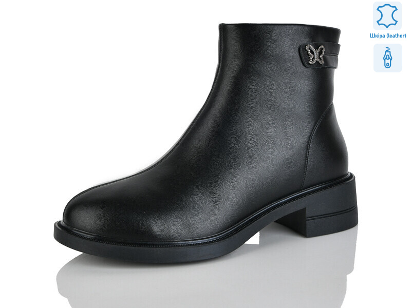 3105-1, 6 (36-41), <strong>910</strong>, зима