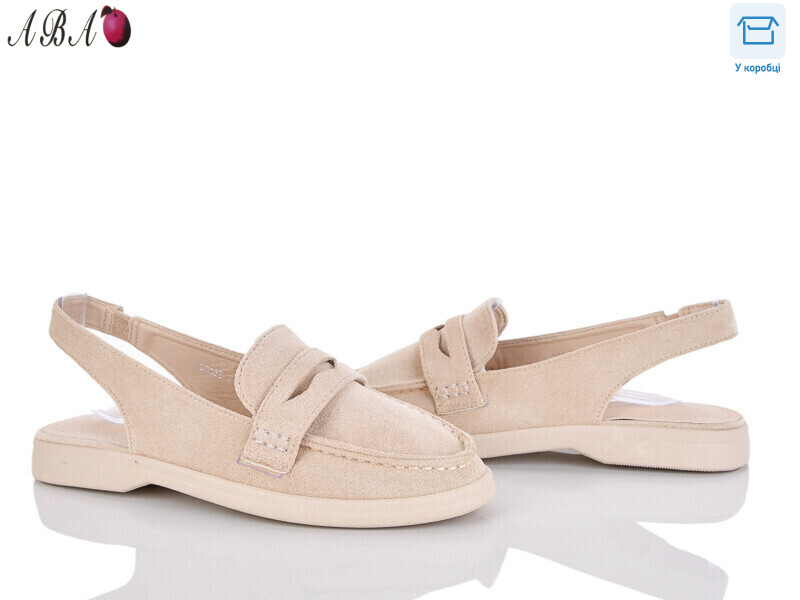 QQ1ABA39-2, 8 (36-41), <strong>540</strong>, літо