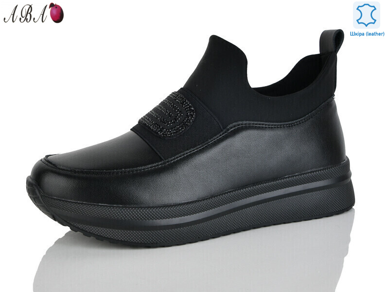 0ABA23-5, 8 (37-41), <strong>850</strong>, демісезон