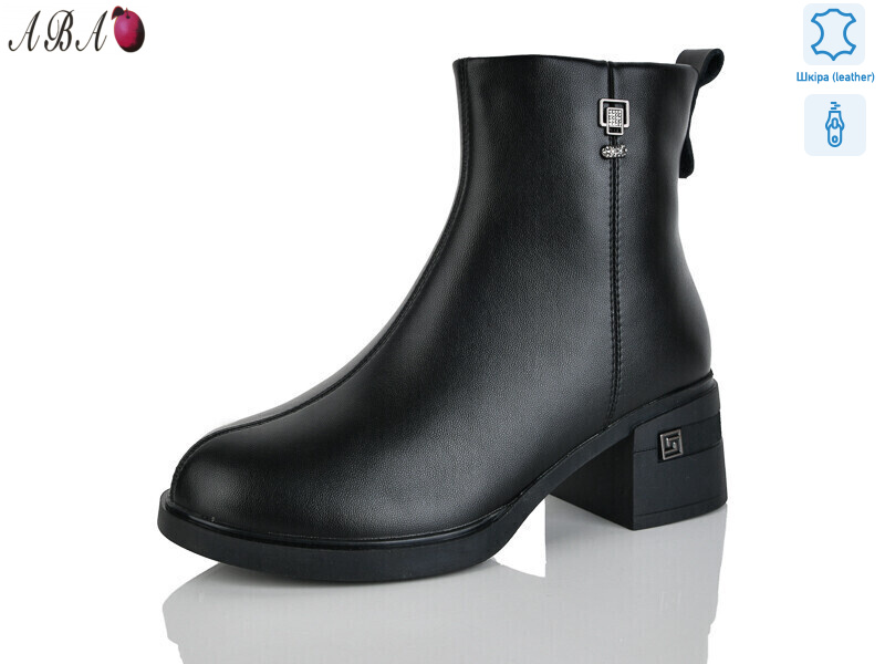 3ABA003-1, 6 (36-41), <strong>910</strong>, демісезон