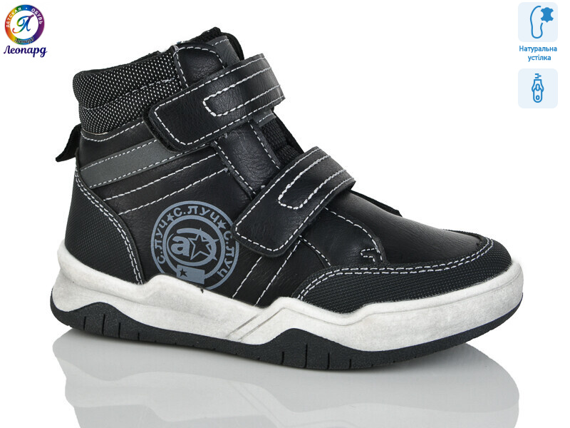 2230-2, 8 (27-32), <strong>290</strong>, демісезон