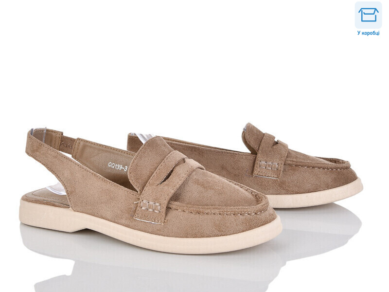 QQ139-3, 8 (36-41), <strong>540</strong>, літо