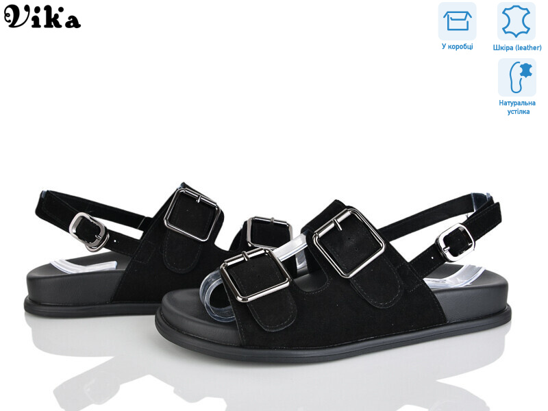 B981-2, 8 (36-41), <strong>750</strong>, літо