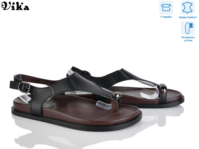 B965-1, 8 (36-41), <strong>750</strong>, літо