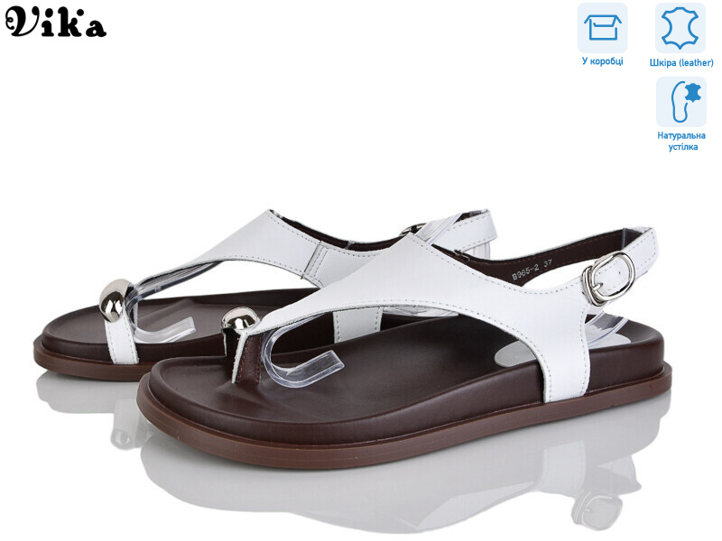 B965-2, 8 (36-41), <strong>750</strong>, літо