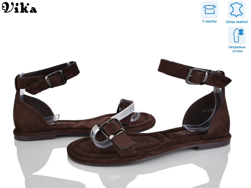 B971-2, 8 (36-41), <strong>680</strong>, літо