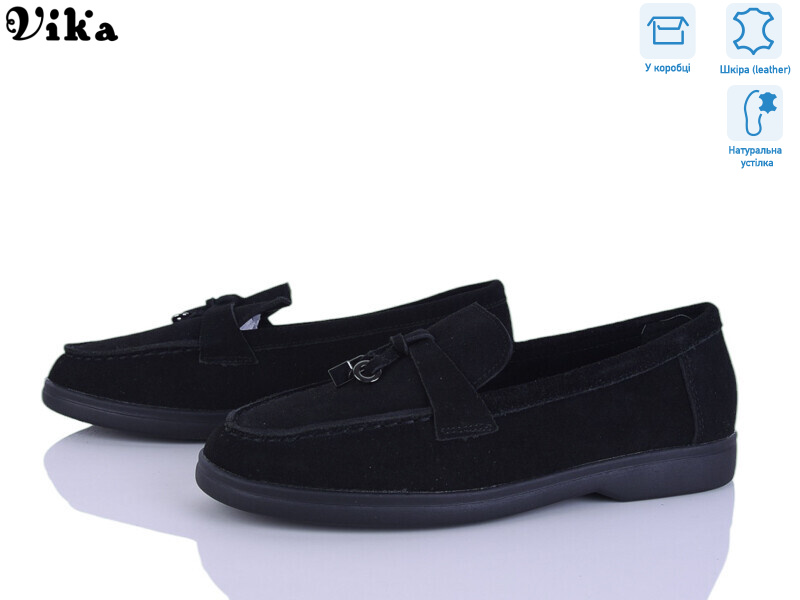 C611-11, 8 (36-41), <strong>850</strong>, демісезон