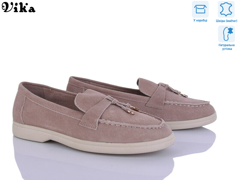 C611-3, 8 (36-41), <strong>850</strong>, демісезон