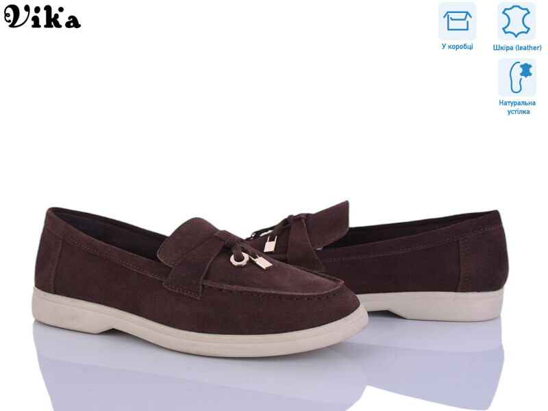 C611-4, 8 (36-41), <strong>850</strong>, демісезон