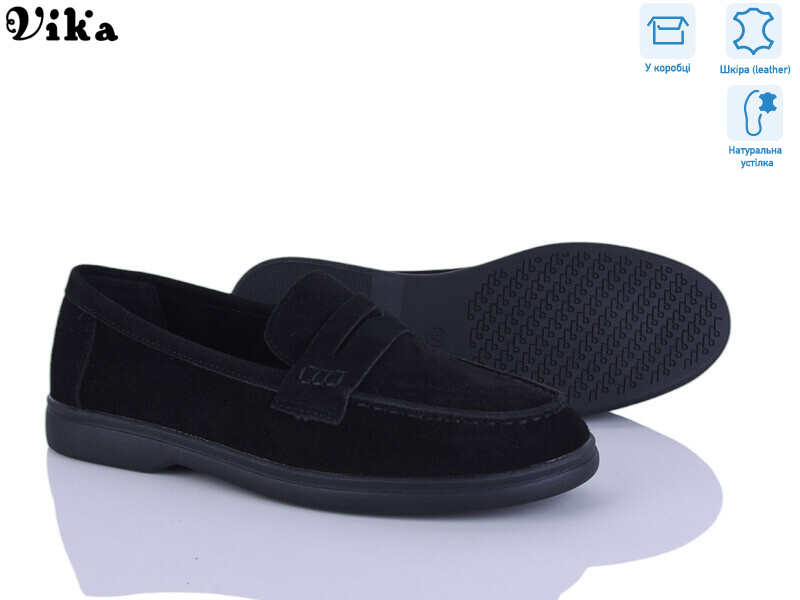 C613-1, 8 (36-41), <strong>850</strong>, демісезон