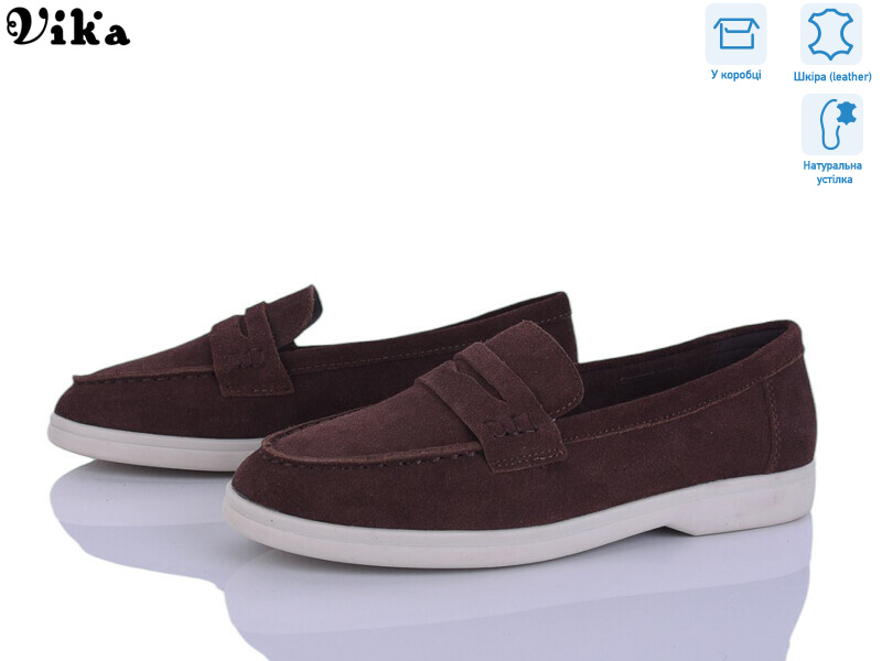 C613-3, 8 (36-41), <strong>850</strong>, демісезон