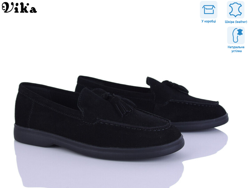 C621-1, 8 (36-41), <strong>850</strong>, демісезон