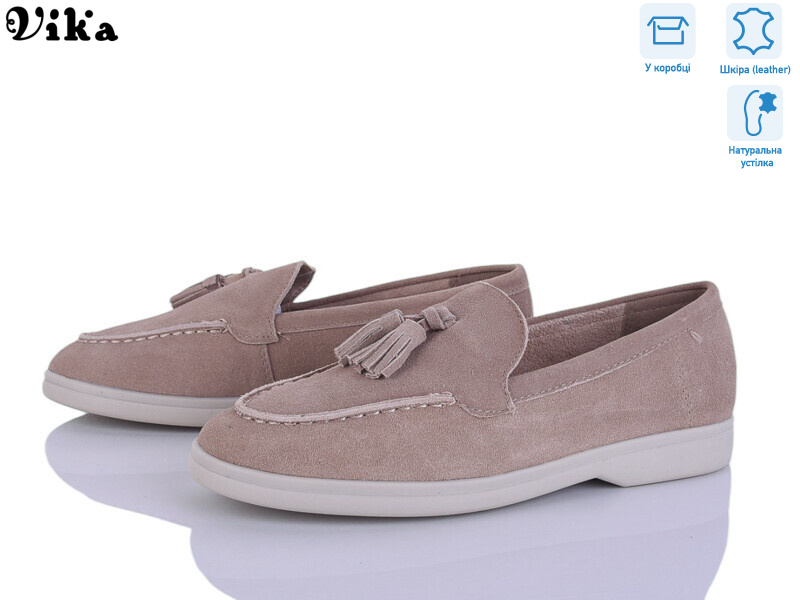 C621-2, 8 (36-41), <strong>850</strong>, демісезон