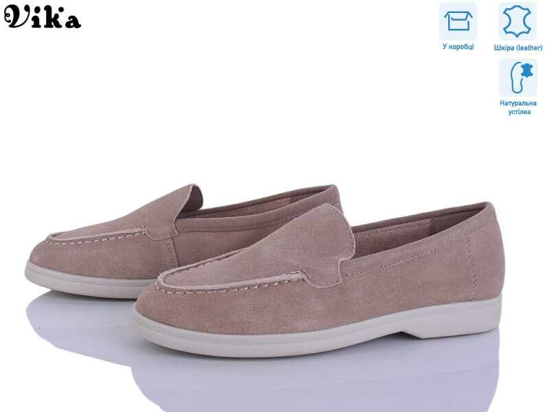 C622-2, 8 (36-41), <strong>850</strong>, демісезон