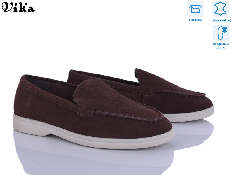 C622-3, 8 (36-41), <strong>850</strong>, демісезон