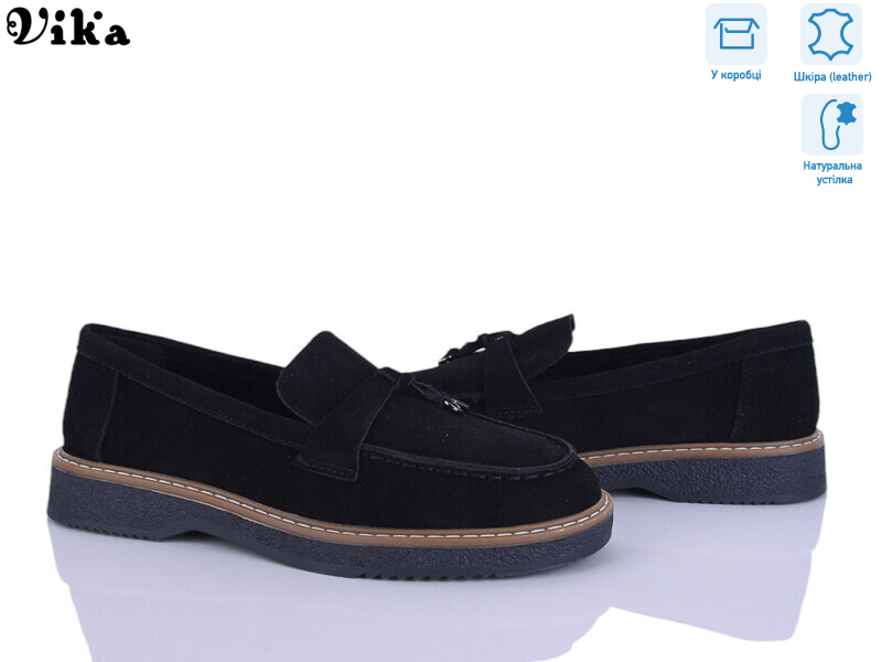 C614-1, 8 (36-41), <strong>850</strong>, демісезон