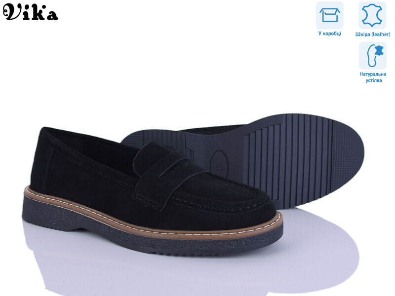 C615-1, 8 (36-41), <strong>850</strong>, демісезон