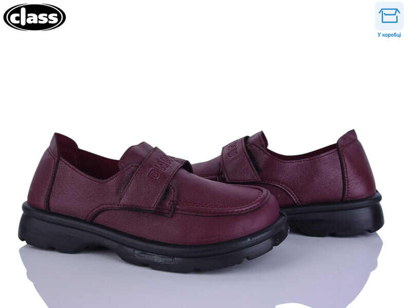 P7-2, 8 (36-41), <strong>250</strong>, демісезон