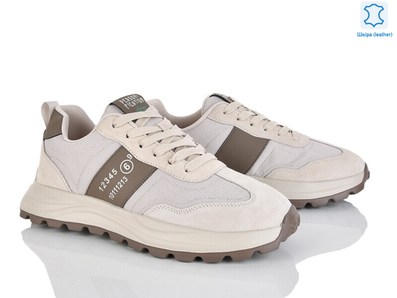 2665-1, 6 (46-48), <strong>890</strong>, демісезон