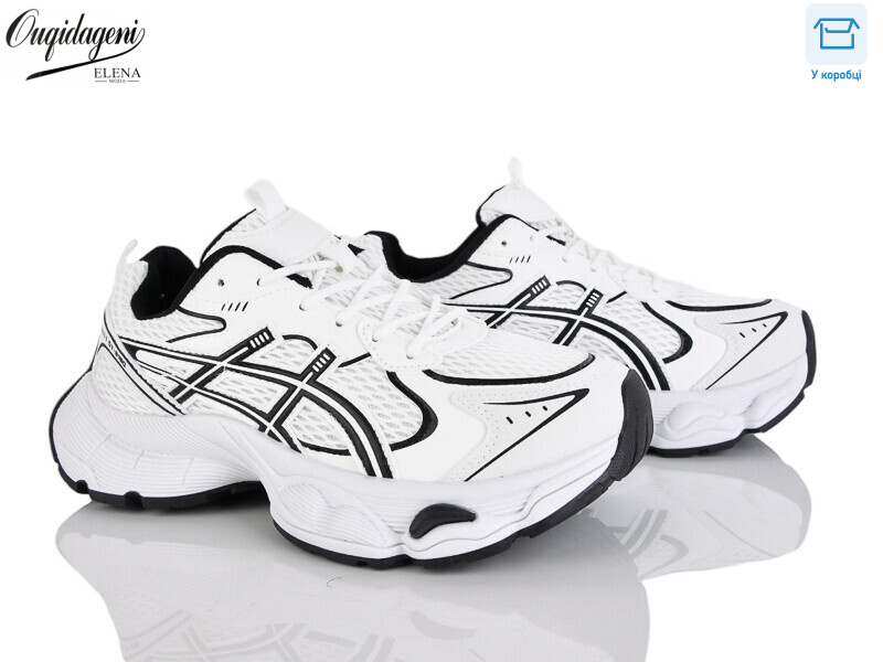 MN256-2, 8 (37-41), <strong>17</strong>, демісезон