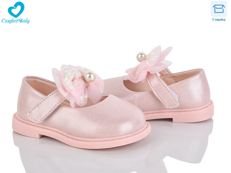 228-21 (11.5-13.5 см), 7 (15-19), <strong>400</strong>, демісезон