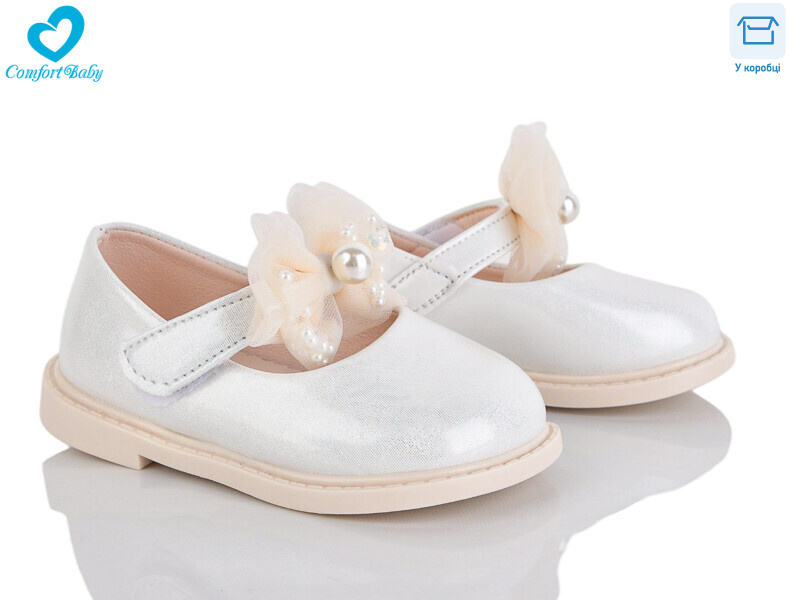 228-31, 7 (21-25), <strong>420</strong>, демісезон