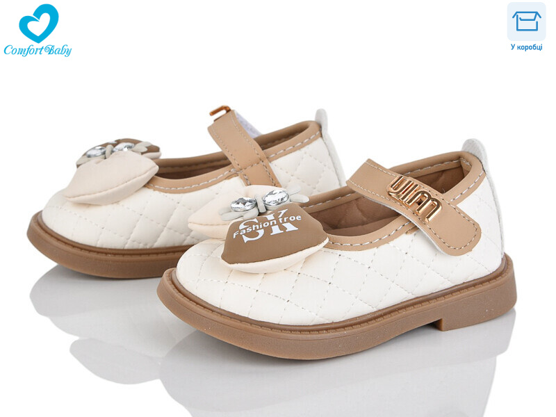 8235-21, 7 (22-26), <strong>420</strong>, демісезон