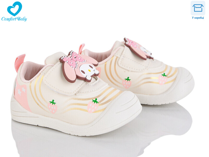 2425-1 (11.5-13.5 см), 7 (16-20), <strong>300</strong>, демісезон