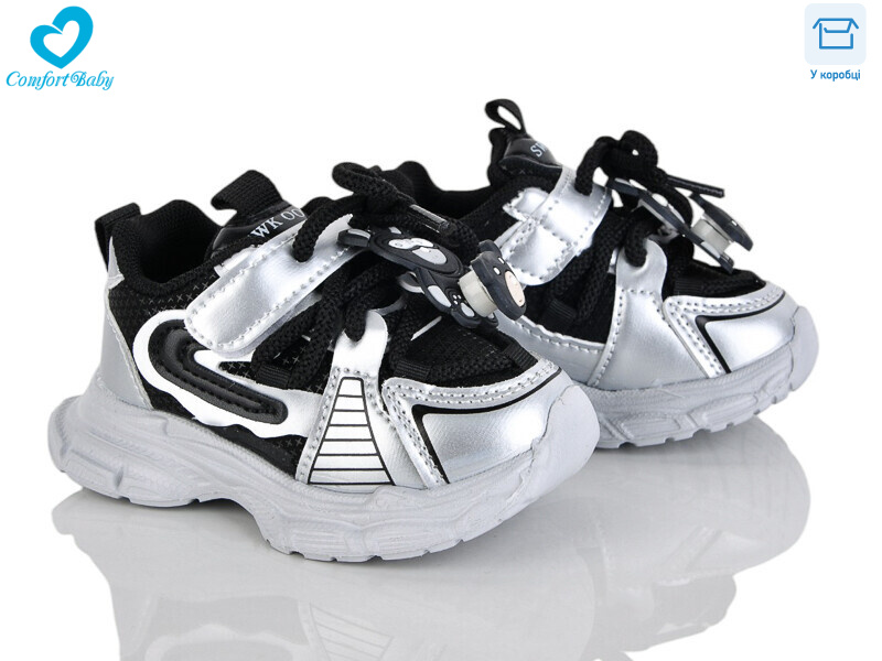 653-11 (12.5-14.5 см), 7 (17-21), <strong>450</strong>, демісезон