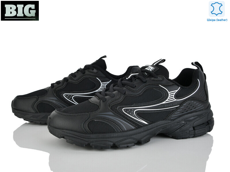 A07578-1, 8 (41-46), <strong>820</strong>, демісезон