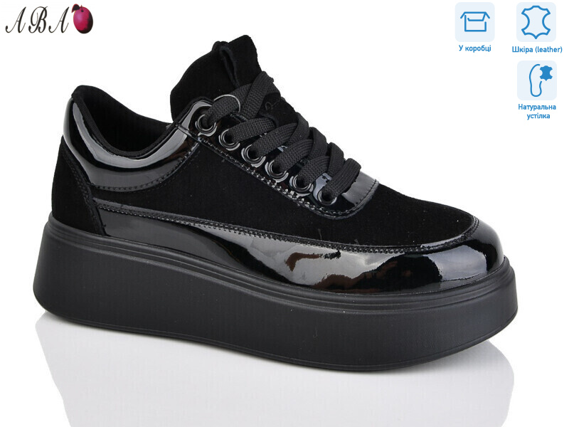 A5ABA36-9, 8 (36-41), <strong>890</strong>, демісезон