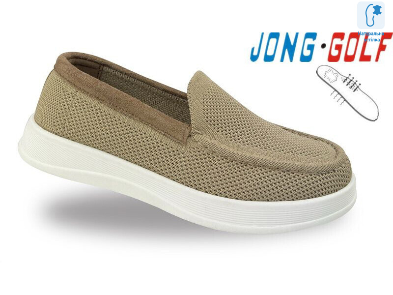 C11847-3, 8 (32-37), <strong>590</strong>, демісезон