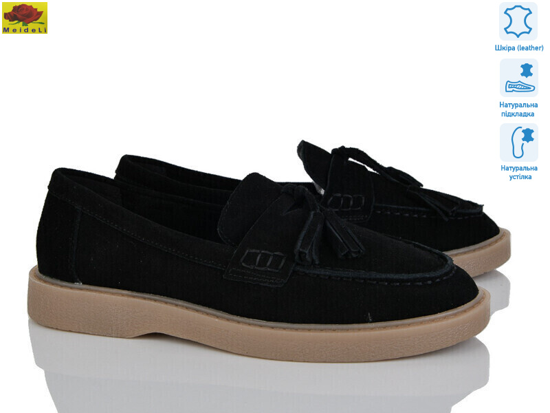 TP308-17, 8 (36-40), <strong>850</strong>, демісезон