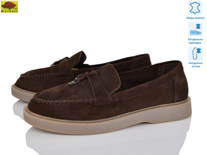 TP308-40, 8 (36-40), <strong>850</strong>, демісезон