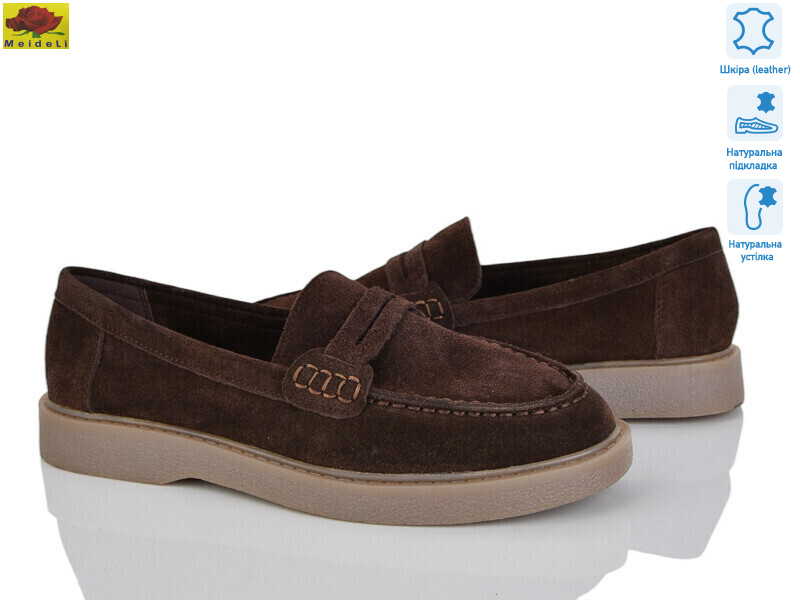 TP308-42, 8 (36-40), <strong>850</strong>, демісезон