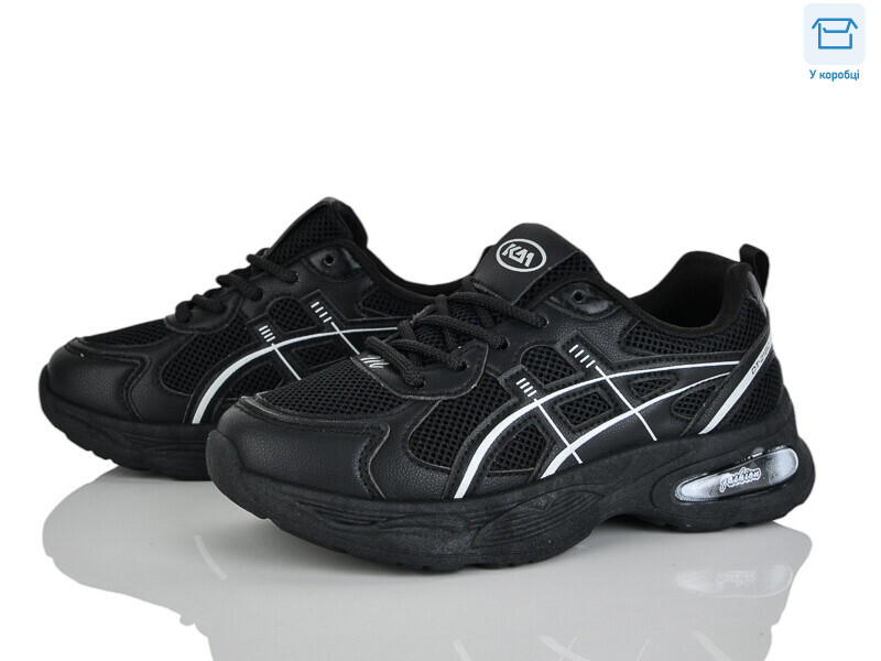 W809-1, 8 (36-41), <strong>690</strong>, демісезон