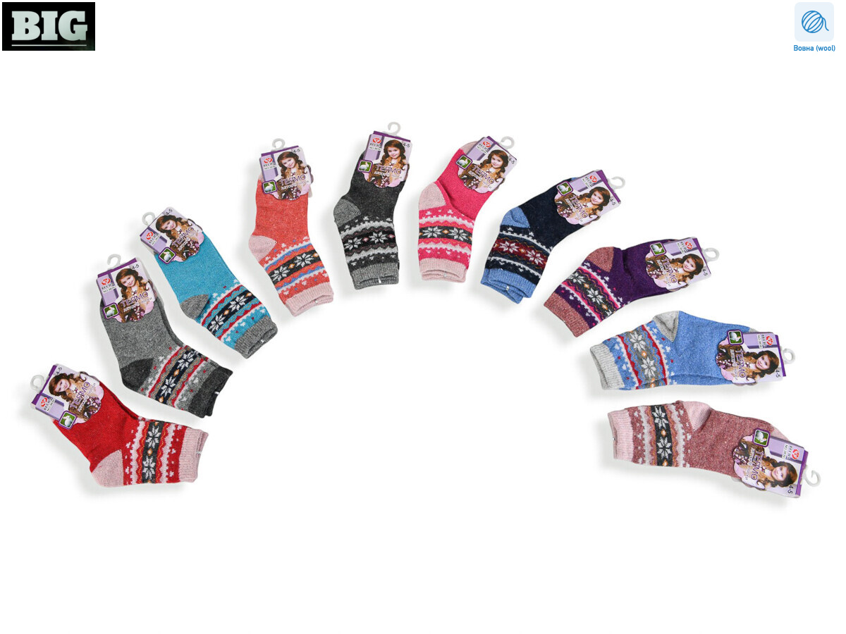 3839 (4-5) mix, 12 (4-5), <strong>30</strong>, зима