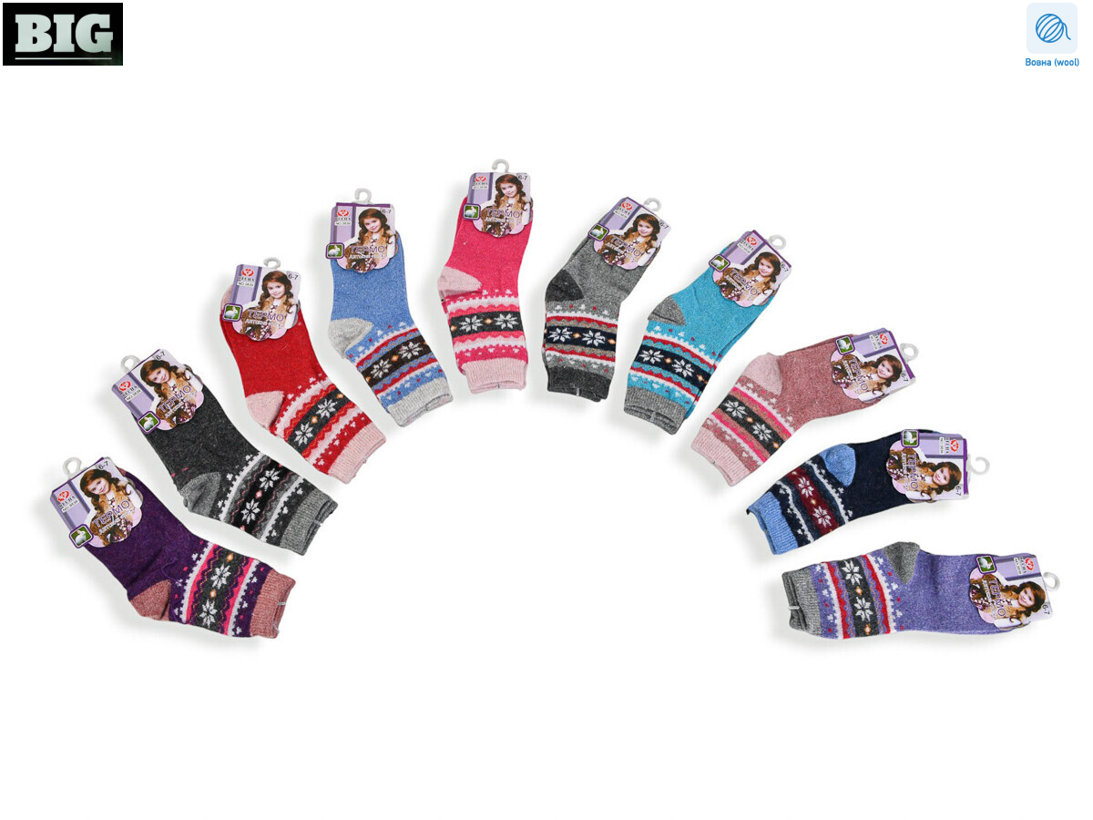 3839 (6-7) mix, 12 (6-7), <strong>30</strong>, зима