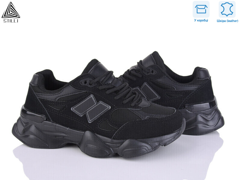 NB400-1 піна шкіра, 8 (36-41), <strong>690</strong>, демісезон