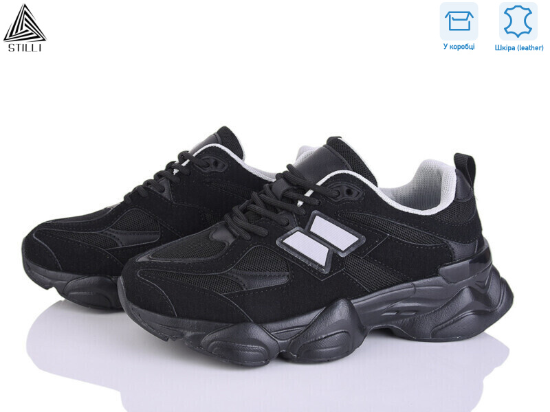 NB300-26 піна шкіра, 8 (36-41), <strong>790</strong>, демісезон