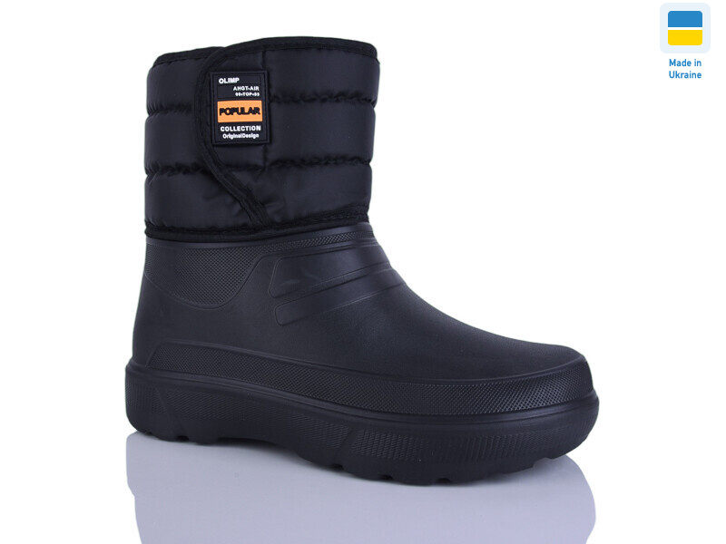 МБ03 чорний, 8 (41-46), <strong>260</strong>, зима