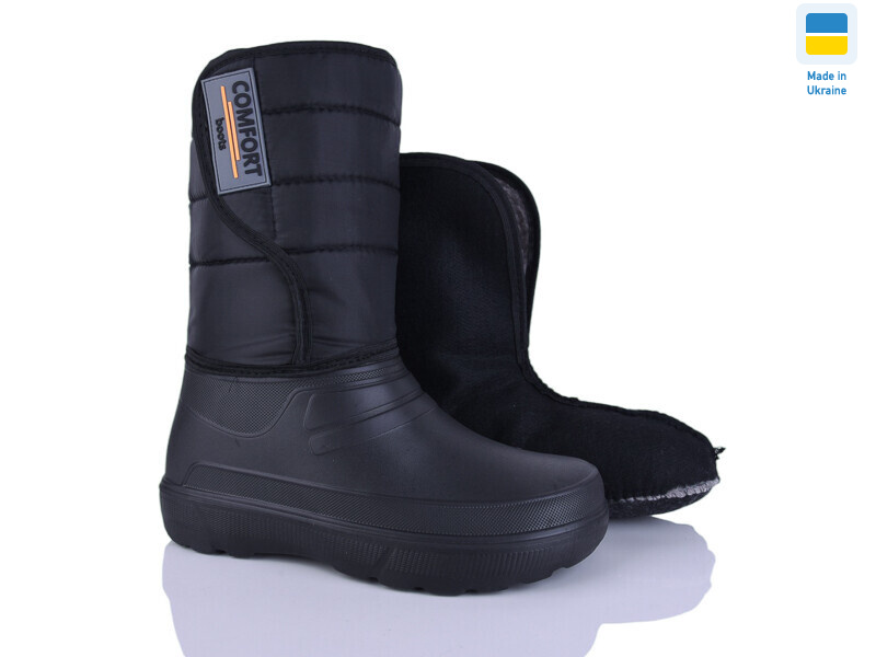 СМ7 чорний, 8 (41-46), <strong>300</strong>, зима