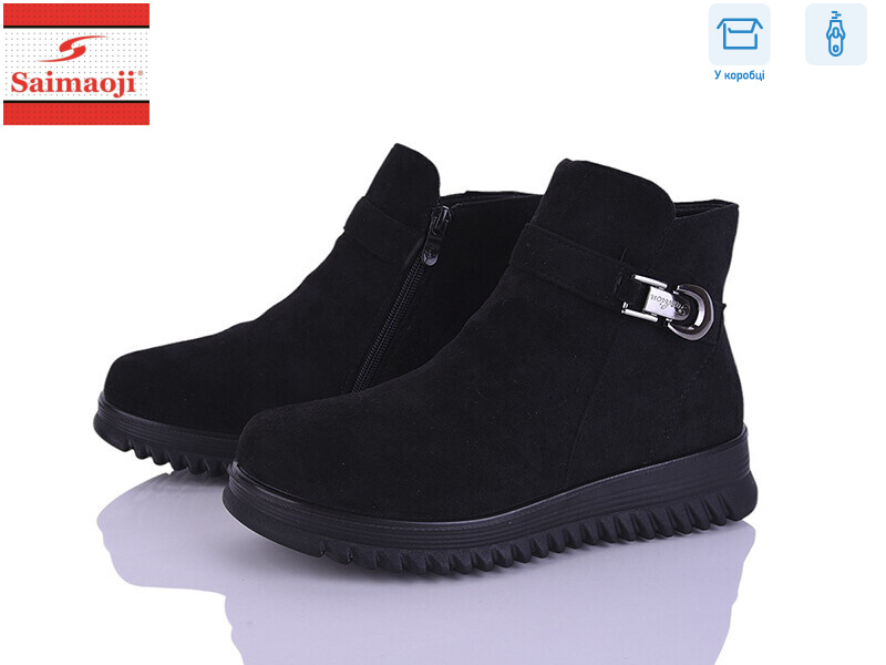 A6605-16, 8 (37-42), <strong>580</strong>, демісезон