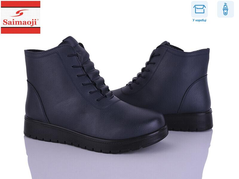 AB5-6, 8 (37-42), <strong>600</strong>, демісезон