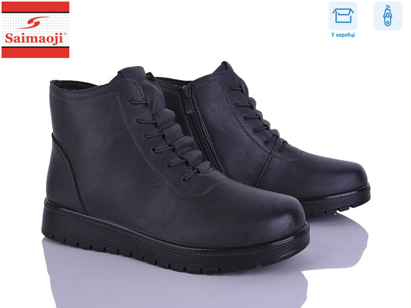 AB5-7, 8 (37-42), <strong>600</strong>, демісезон