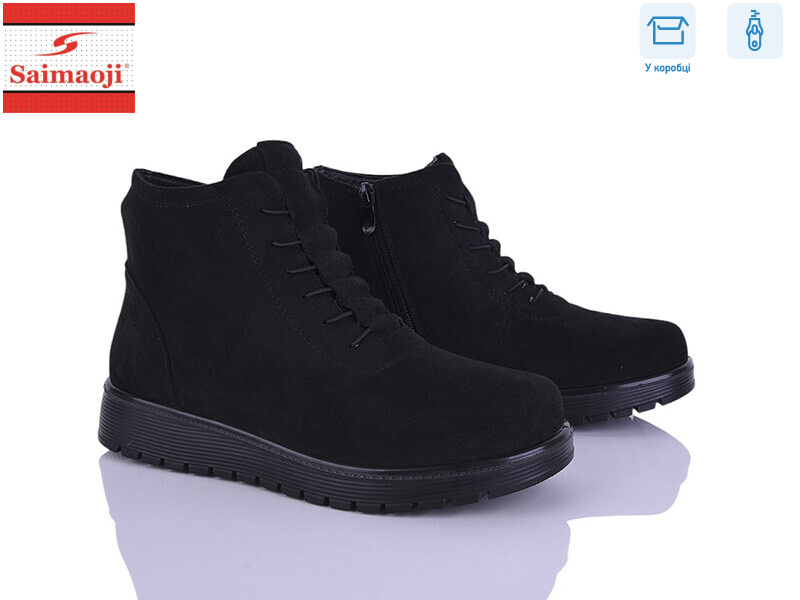 AB5-15, 8 (37-42), <strong>600</strong>, демісезон