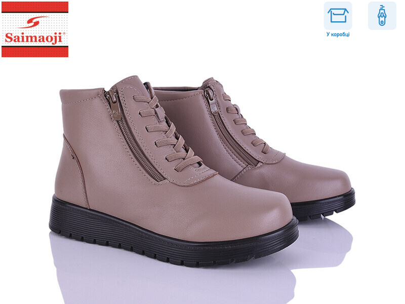 AB18-8, 8 (37-42), <strong>600</strong>, демісезон